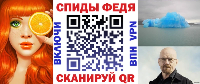 mega зеркало  Ессентуки  Амфетамин Premium  где продают  