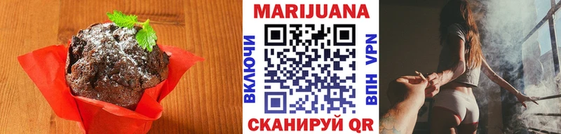 купить наркотики цена  Ессентуки  Cannafood марихуана 