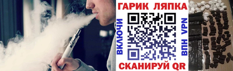 ГАШИШ 40% ТГК  hydra ссылки  Ессентуки 