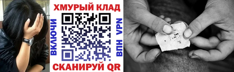 хочу   Ессентуки  Героин белый 