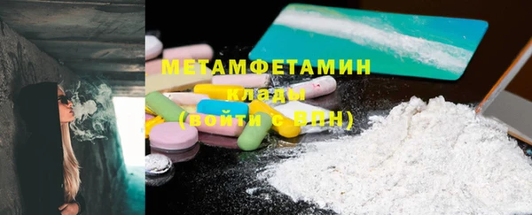 гашиш Верея
