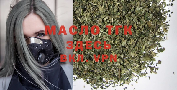 мет Верхний Тагил