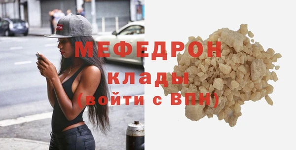 мет Верхний Тагил