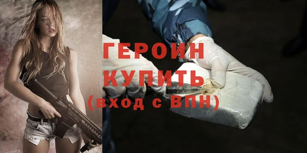 мет Верхний Тагил
