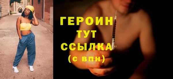 гашиш Верея