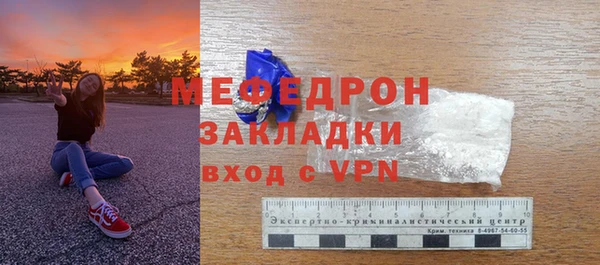мет Верхний Тагил