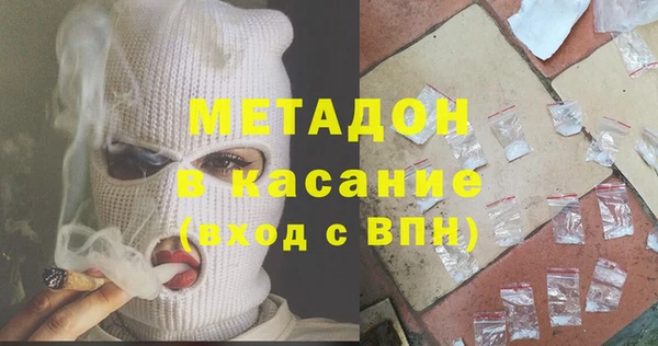 мет Верхний Тагил
