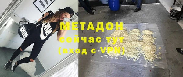 мет Верхний Тагил