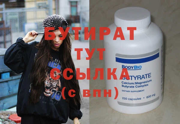 мет Верхний Тагил