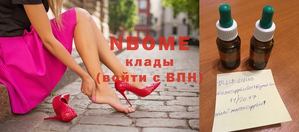 гашиш Верея