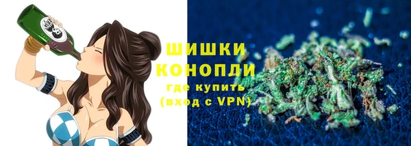 мет Верхний Тагил