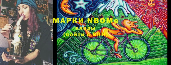мет Верхний Тагил