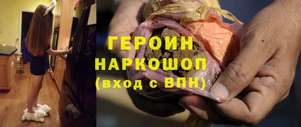 мет Верхний Тагил
