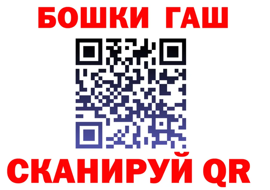 МЯУ-МЯУ 4 MMC вход это гидра Ессентуки
