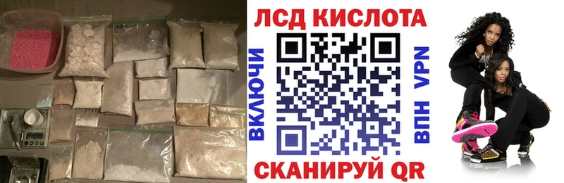 продажа наркотиков  Ессентуки  нарко площадка какой сайт  Лсд 25 экстази ecstasy  OMG ONION 