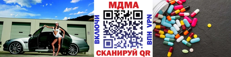 MDMA VHQ  наркошоп  Ессентуки 