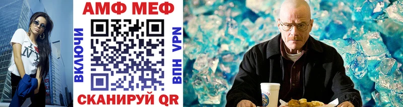 Метамфетамин витя  Ессентуки 