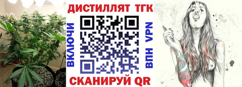 ТГК гашишное масло  Ессентуки 